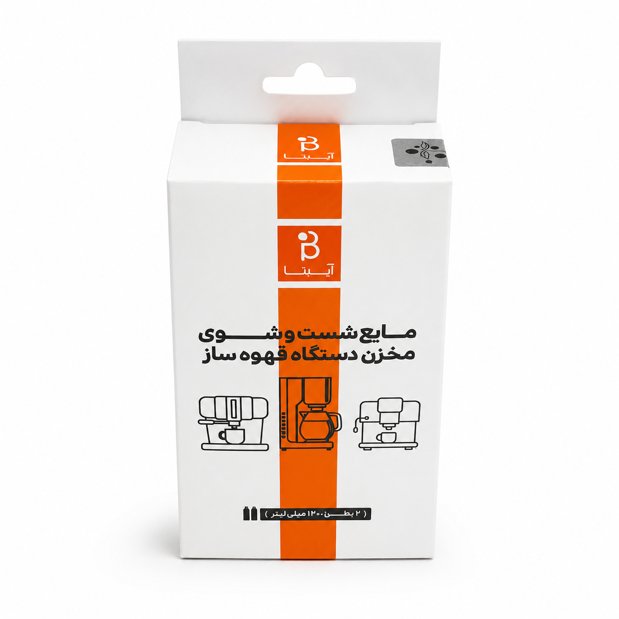مایع رسوب زدا اسپرسوساز آیبتا ۱۲۰ میلی‌لیتر بسته ۲ عددی
